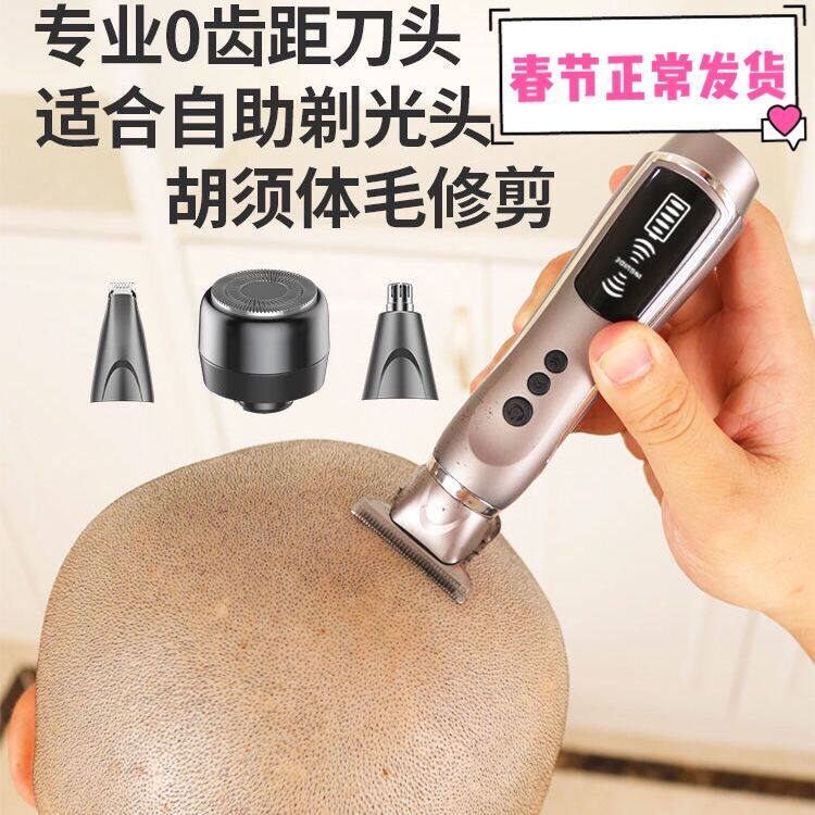 油头神器自己剪理发器专用电推剪