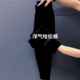 黑色丝绒盘扣休闲裤 小个子减龄显瘦九分哈伦裤 2025秋冬款 女高腰裤