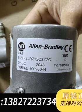 拆机AB原装编码器845H-SJDZ12CSY2C拆机下来的