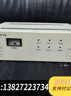 全新原装阿波罗陆和主机电源，型号：LH540A-3H,功能完好，