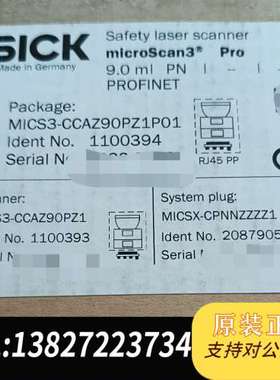 SICKMICS3-CCAZ90PZ1P01，全新原装货