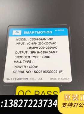 CONVEX SMARTMOTION  驱动器  CSDH-