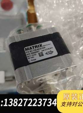 MATRIX意大利电磁阀BX 758.8E2C324全新