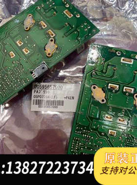 全新原装FURUNO FS-2570/5070 PA 05P0739