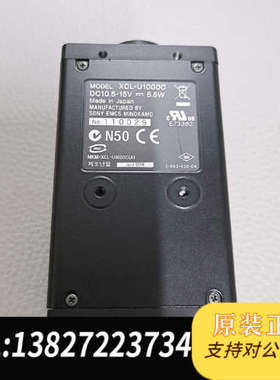 全新原装彩色C工业 XCL-U1000C 实物 实图