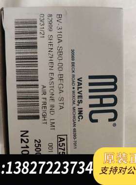 美国MAC电磁阀子弹阀BV310A-SB0-00-BEGA-