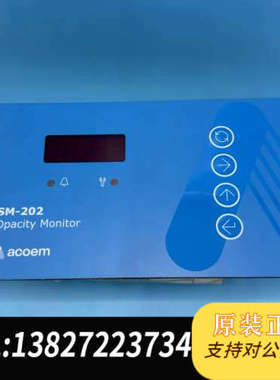 全新原装acoem 船用排浓度检测器 SM-202 全新原装正