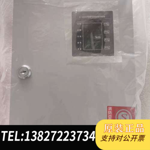 全新原装全新上海翼捷K-M600可气体报警控制器，容量8点位，带电