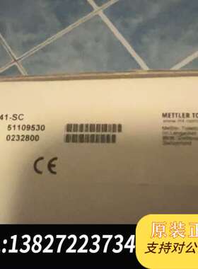 梅特勒托利多DMi141-SC电极，型号51109530