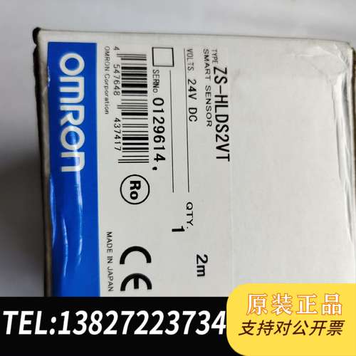 ZS-HLDS2VT全新原装欧姆龙激光位移传感器，实物现拍