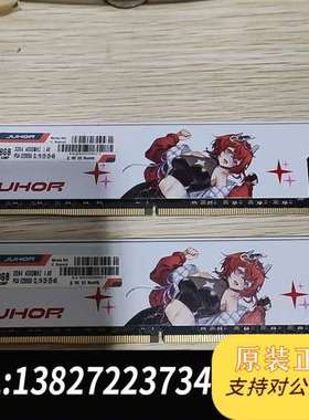 玖合星16G 4000 C19内存条白色  8G*2连