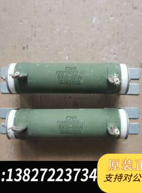 V6 RXG-50W 绿色电阻，10.5kΩ±5%，带原