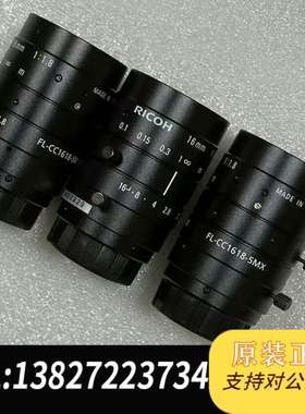 理光工业FL-CC1618-5MX，成色的99新