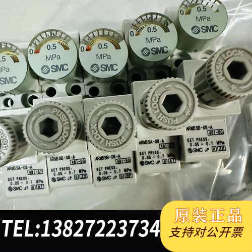 ARM5SA-06-A ARM5SB-06-A