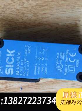 SICK 西克光电传感器型号：WL18-3P430，德国制造