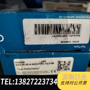 M32 PTFE 传感器KAS