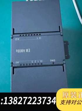 HUCEEN模块 EM AM06S H7 288-3AM06