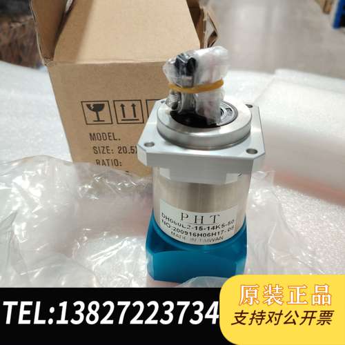 台湾NPHT减速机DH060L2-15-14K5-50