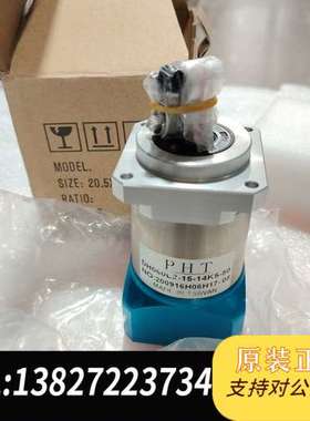 台湾NPHT减速机DH060L2-15-14K5-50