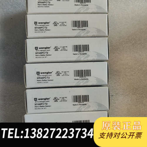 全新原装Wenglor 威格勒全新原装 XR96PCT2 振动传感器