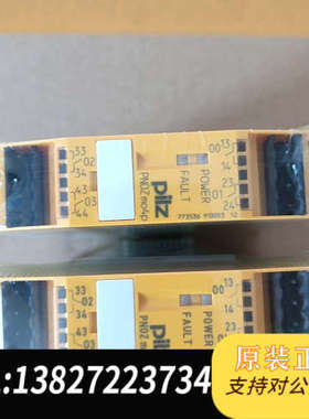 全新原装PiLZ皮尔兹安全继电器mo4P 订货号773536全新未拆