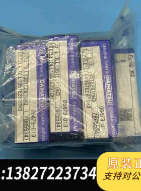 全新原装大发DAITSU原厂油 全新现货