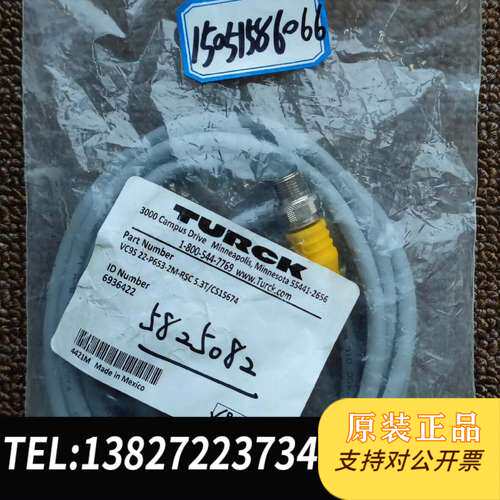 TURCK连接线6936422；VC9S 22-P653-2
