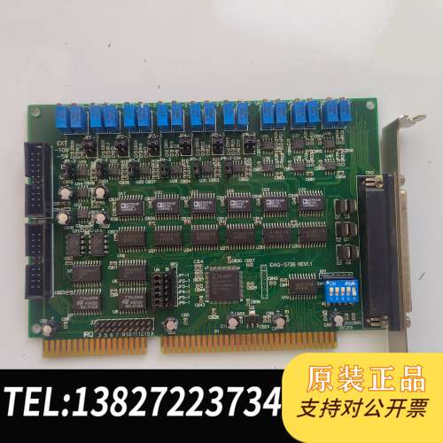凌华 iDAQ-5726 REV1.1 ，拆机现货，成色
