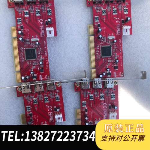 台湾UT100 扩充卡 G101TI—00A 1394A采集