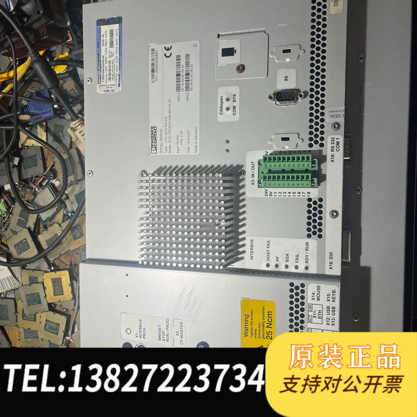 全新原装菲尼克斯CPC 5015 PM CO DVG-CPC5015