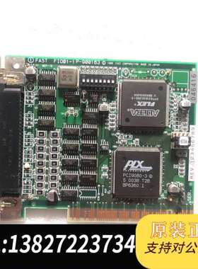 FIO01-1 P-900163 数据采集卡数量500片
