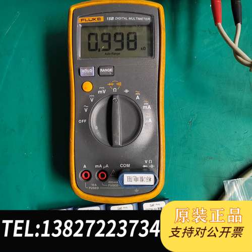 手持式数字福禄克FLUKE15B