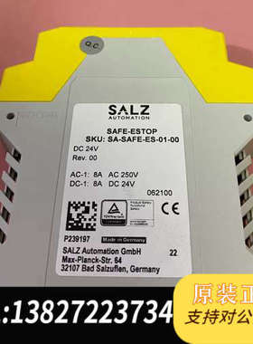 全新原装SALZ 原装SAFE-ESTOP 安全继电器SA-SAFE