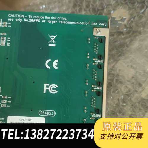 深简OpenVox D115/210/410Gen2 Ver