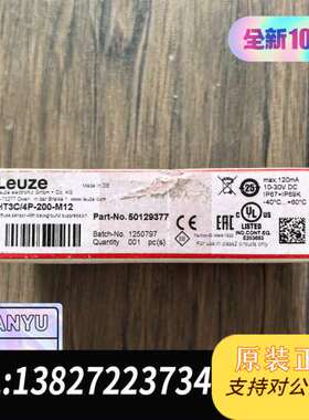 全新原装正品  HT3C/4P-200-M12 光电传