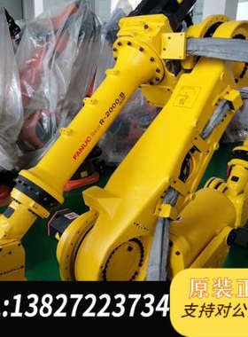全新原装R2000IB 165F 二手发那科铆钉机械臂一