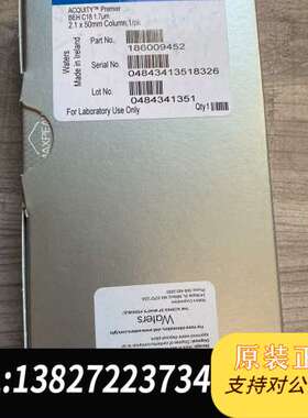全新沃特世色谱柱，货号186009452，ACQUITY P
