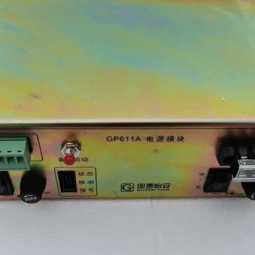 全新原装国泰怡安GP611A GP612 主机60H电源全新未拆