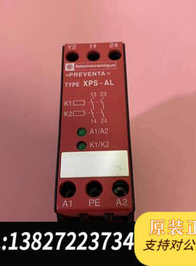 全新原装XPSAL3410安全继电器XPS-AL