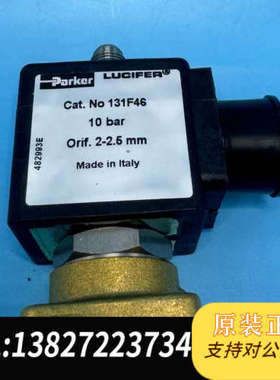 全新原装派克  电磁阀131F46 10bar