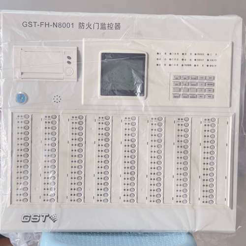 全新原装海湾GST-FH-N8001 防火门，图片实拍，功能正