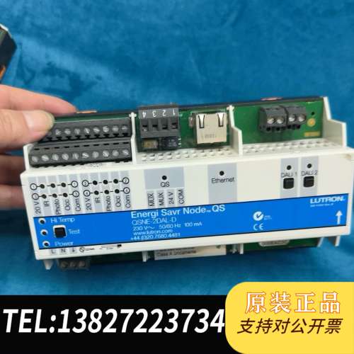 路创Lutron Energi Sa Node QS调光