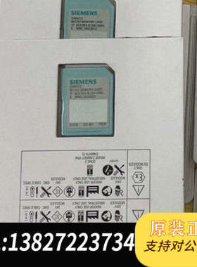 全新原装6ES7953-8LG30-0AA0内存卡953-8L