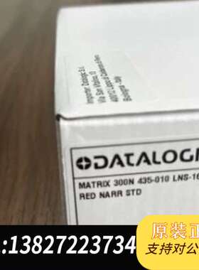 Matrix300N 435-010 得利捷datalogi