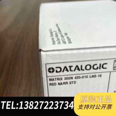 Matrix300N 435-010得利捷datalogi