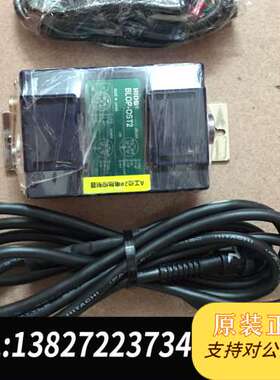 HIOS信号中继盒 BLOP-OST2  工业实验用机，用过