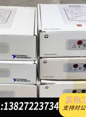 NI MYDAQ数据采集卡，机，几套全新MYDAQ，配