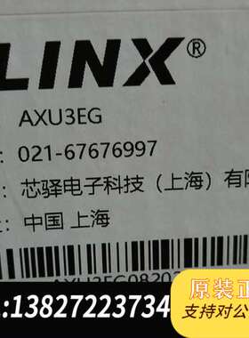 ALINX  开发版   AXU5EV-P单价6000  A