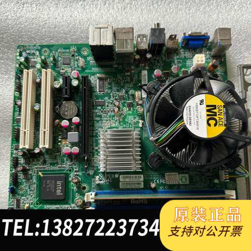 超主板C2G41工控主板 送CPU