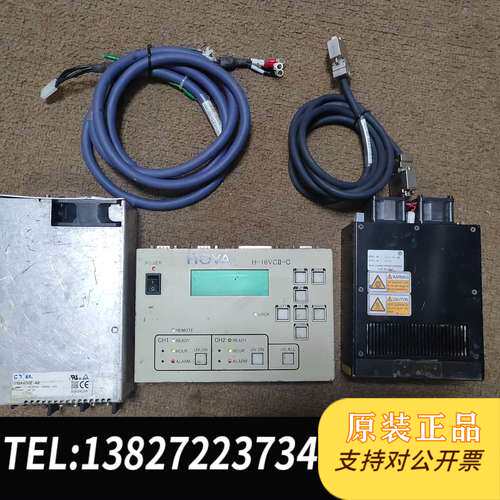 HOYA豪雅UV线光源固化测试仪UV LED光导控制器光源导